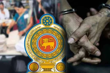 கடந்த நான்கு மாத காலத்துக்குள் 25 அரசாங்க அதிகாரிகள் கைது!