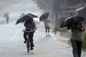 අදත් ප්‍රදේශ රැසකට වැසි සහ සුළං..මේ ප්‍රදේශ වල අය අවධානයෙන්..