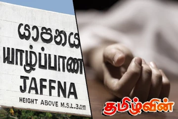 யாழில் கடன் சுமை காரணமாக இளைஞன் உயிர்மாய்ப்பு