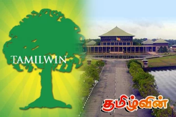 முஸ்லிம் காங்கிரஸில் இருந்து நீக்கப்பட்ட முன்னாள் எம்.பி