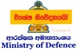 ඔයාටත් මේ ලයිසන් එක තියේ නම් වහාම බාර දෙන්න..ආරක්ෂක අමාත්‍යංශයෙන් දැනුම්දීමක්..