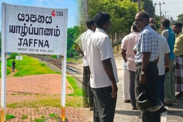 யாழில் இந்திய மசாஜ் நிலையம் அமைக்க 20 ஏக்கர் அரச காணி.. கடும் எதிர்ப்பு வெளியிடும் மக்கள்!