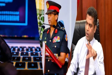 சுரேஷ் சலேவின் மடிக்கணினிக்குள் மறைக்கப்படும் முக்கிய ஆதாரங்கள்! அரசாங்க தரப்பிலிருந்து வெளியான தகவல்