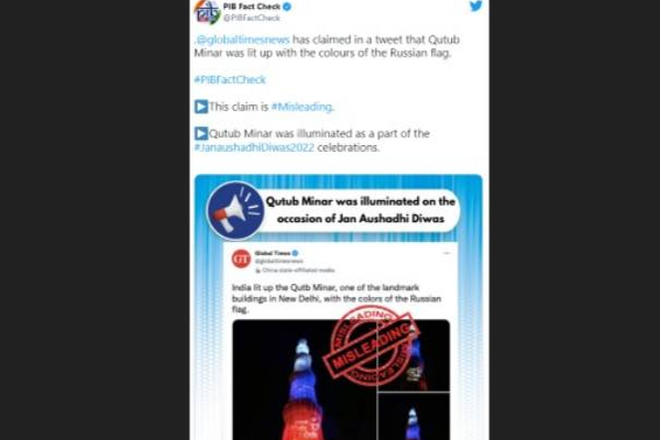 உக்ரைன் - ரஷ்யா போர்: இந்தியாவை கோர்த்துவிடும் சீனா! பரபரப்பை கிளம்பும் புகைப்படம் | India Support Russia China Ukraine War Attack உக்ரைன் - ரஷ்யா போர்: இந்தியாவை கோர்த்துவிடும் சீனா! பரபரப்பை கிளம்பும் புகைப்படம் | India Support Russia China Ukraine War Attack