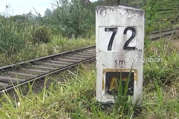 நுவரெலியாவில் ஆபத்தான தொடருந்து கடவை: பொதுமக்கள் விசனம் | Dangerous Railway Crossing In Nuwara Eliya நுவரெலியாவில் ஆபத்தான தொடருந்து கடவை: பொதுமக்கள் விசனம் | Dangerous Railway Crossing In Nuwara Eliya