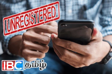 தொலைபேசிகளுக்கு விதிக்கப்படும் புதிய தடை: விடுக்கப்பட்ட அறிவிப்பு