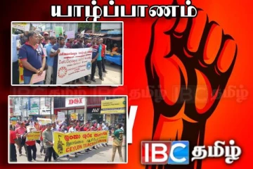 யாழில் முன்னெடுக்கப்பட்ட கூட்டு மே தினப் பேரணி