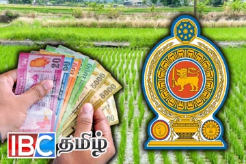 உர மானிய பணத்தில் பாரிய மோசடி...! சபையில் சாடிய அமைச்சர்