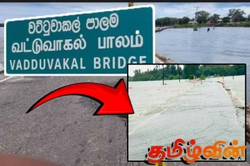 வட்டுவாகல் பாலத்தில் அடித்து செல்லப்பட்ட மோட்டார் சைக்கிள்: தெய்வாதீனமாக உயிர் தப்பிய நபர்
