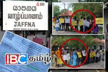 யாழில் மதுபான நிலையத்திற்கு எதிராக மக்கள் போராட்டம்