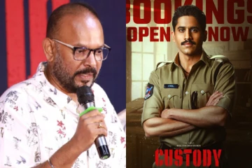 'கஸ்டடி' படத்தை அப்படி சொல்லாதீங்க.. டென்ஷன் ஆன வெங்கட் பிரபு