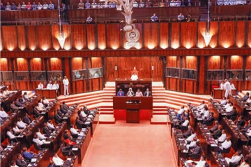 ජූලි 21 සිට 24 දක්වා පාර්ලිමේන්තුව රැස්වීමට නියමිතයි