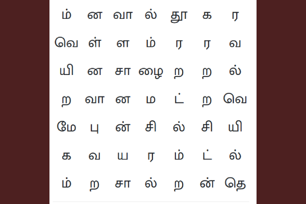 கொடுக்கப்பட்டிருக்கும் இந்த எழுத்துக்களில் இருந்து 10 பருவப்பெயர்களை கண்டுபிடிக்க முடியுமா? | Wordsearch Listing Game Spot Weather