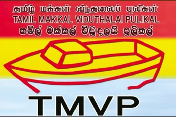 தமிழ் மக்கள் விடுதலைப் புலிகள் கட்சியை வீட்டுக்கு அனுப்ப திட்டம்