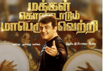 உலகம் முழுவதும் வசூல் மழை பொழிந்த வலிமை, 5 நாட்களில் இத்தனை கோடிகளா