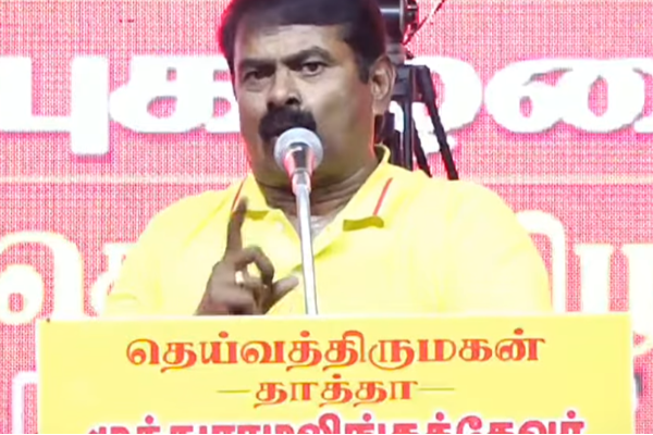 ஓட்டுப் பெட்டியையும் பனையூரில் வைக்க சொல்வாரா? விஜய் மீது சீமான் கடும் விமர்சனம் | Seeman Slams Vijay For Meet Karur Victims Chennai ஓட்டுப் பெட்டியையும் பனையூரில் வைக்க சொல்வாரா? விஜய் மீது சீமான் கடும் விமர்சனம் | Seeman Slams Vijay For Meet Karur Victims Chennai