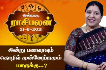 நீங்கள் இன்றைக்கு இந்த கடவுளை வழிப்பட்டால், நினைத்தது உடனே நிறைவேறிவிடும்