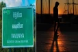 வவுனியாலில் இளம் குடும்பஸ்தரை கடத்திச் சென்று தாக்கிய கும்பல் - தீவிரப்படுத்தப்படும் விசாரணை