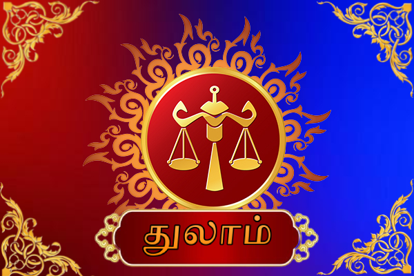 ஏற்பட்டுள்ள மாற்றம்: அவதானமாக இருக்க வேண்டிய ராசியினர் இவர்கள்தான் - இன்றைய ராசிபலன் | Astrology Tomorrow Today Horoscope
