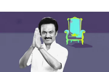 முதலமைச்சராகிறார் ஸ்டாலின்! பெரும்பான்மையை விட அதிக இடங்களில் திமுக ஆதிக்கம்: அதிமுக அமைச்சர்கள் பலர் பின்னடைவு