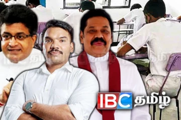 நுகேகொட பேரணி இன்று.! உயர்தர பரீட்சைக்கு பாதிப்பு - காவல்துறையின் எச்சரிக்கை