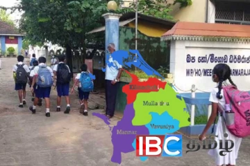 வடக்கில் இன்று பாடசாலை செயற்பாடு :ஆளுநர் அலுவலகம் வெளியிட்ட அறிவிப்பு