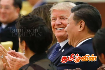 அமெரிக்க - சீன வர்த்தக போரின் தீவிரத்தன்மை: சர்வதேச ரீதியில் விடுக்கப்பட்டுள்ள எச்சரிக்கை