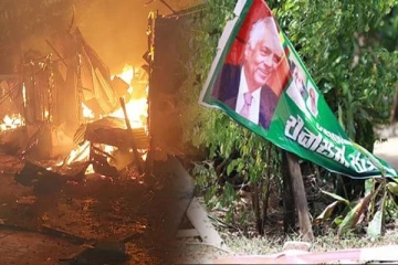 தீ வைத்து எரிக்கப்பட்ட ஐக்கிய தேசியக் கட்சியின் தேர்தல் அலுவலகம்