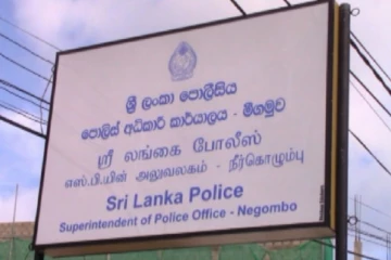 பொலிஸில் போலியாக முறைப்பாடு பதிவு