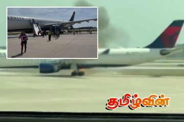 280 பயணிகள் பயணித்த அமெரிக்க விமானத்தில் தீ விபத்து