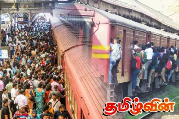 தொடருந்து பயணிகளுக்கு வெளியான மற்றுமொரு அறிவிப்பு