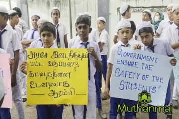 மூதூரில் அமைதி போராட்டம் : மக்களுக்காக நாடாளுமன்றில் குரல் கொடுக்க தயாராகும் உறுப்பினர்