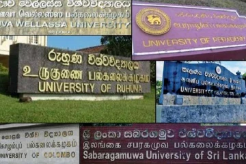 பல்கலைக்கழகங்கள் மீள ஆரம்பிப்பது தொடர்பில் வெளியான தகவல்!