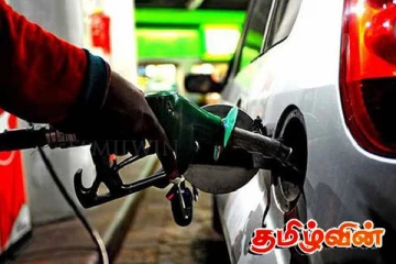 எரிபொருள் விலை திருத்தம் தொடர்பில் வெளியான அறிவிப்பு