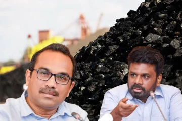 நிலக்கரி பிரச்சினையை விசாரிக்க ஜனாதிபதி விசாரணை ஆணைக்குழு