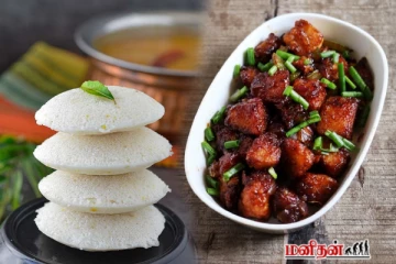 வீட்டில் இட்டி மீந்து விட்டதா? அப்போ அதை வைத்து இப்படி இட்லி மஞ்சூரியன் செய்ங்க