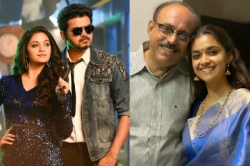 விஜய் படத்தை கடுமையாக தாக்கிய பேசிய நடிகை கீர்த்தி சுரேஷின் தந்தை.. வைரலாகும் வீடியோ