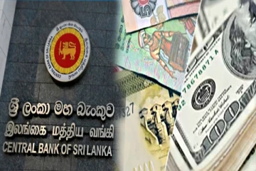 இன்றைய நாளுக்கான நாணய மாற்று விகிதம்