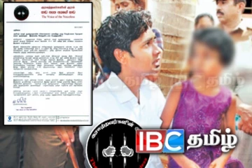 அரசியல் கைதி ஆனந்தசுதாகருக்கு நேர்ந்த பெருந்துயரம்!