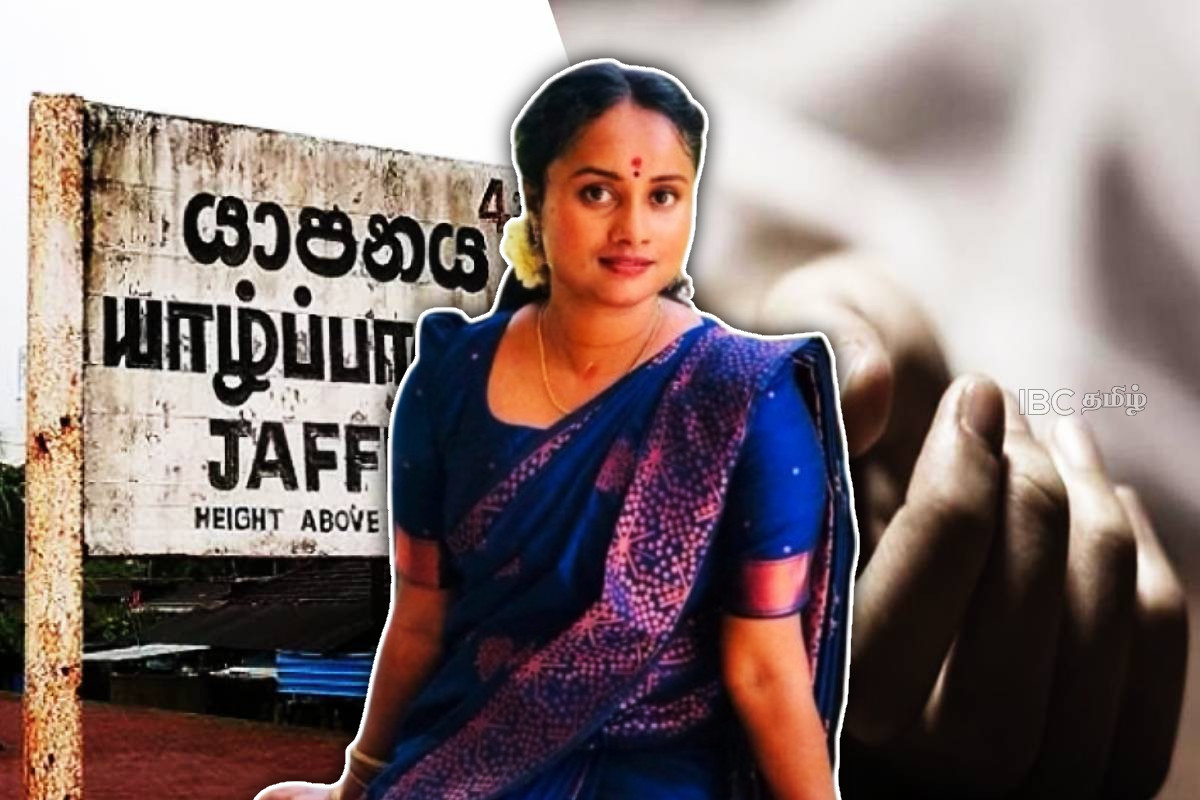 யாழ். பல்கலைக்கழக இசைத்துறை மாணவி நிரோஷினி உயிரிழப்பு | Jaffna University Student Death In Colombo