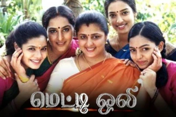 மெட்டி ஒலி சீரியல் பிரபலங்கள் ஒட்டுமொத்தமாக எடுத்த அழகிய புகைப்படம்- இதுவரை பார்த்திராத போட்டோ செம வைரல்
