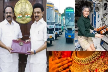 இன்றைய முக்கிய செய்திகள் - 13.03.2025