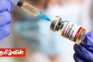 கொவிஷீல்ட் மிகவும் பாதுகாப்பான தடுப்பூசிகளில் ஒன்றாகும்! - ரமேஷ் பத்திரண