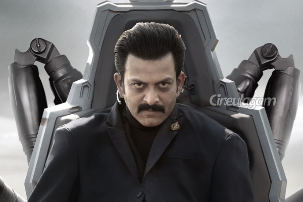 ராஜமௌலி படத்தில் வில்லனாக பிரித்விராஜ்.. மிரட்டலான லுக் வைரல் | Prithviraj As Antagonist In Rajamouli Ssmb29 ராஜமௌலி படத்தில் வில்லனாக பிரித்விராஜ்.. மிரட்டலான லுக் வைரல் | Prithviraj As Antagonist In Rajamouli Ssmb29