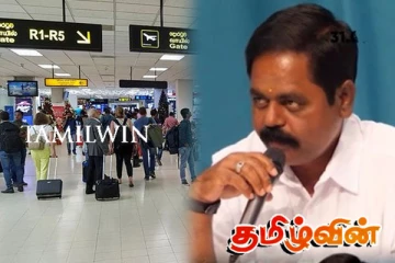 விமான நிலையத்தில் தடுத்து நிறுத்தப்பட்ட சிறீதரன் எம்.பி: அரசாங்கம் வெளியிட்ட அறிவிப்பு