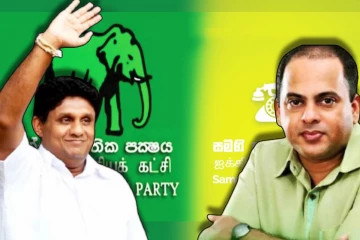 அரசாங்கத்துக்கு எதிரான மே தின கூட்டம் - ஐக்கிய மக்கள் சக்தி அழைப்பு