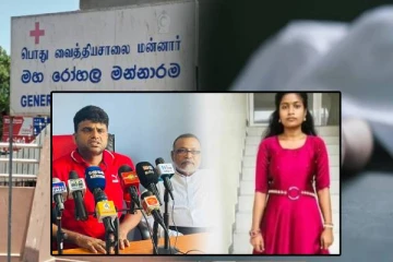 மன்னாரில் உயிரிழந்த இளம் தாயின் மரண விசாரணைகள் திசை திருப்பப்படுகின்றது! எழுந்துள்ள குற்றச்சாட்டு