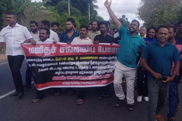 பேரினவாத அடக்குமுறைகளுக்கு எதிராக யாழ்ப்பாணத்தில் போராட்டம் (நேரலை)