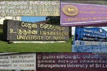 பல்கலை துணைவேந்தர்களுக்கு அளிக்கப்பட்டுள்ள அதிகாரம்