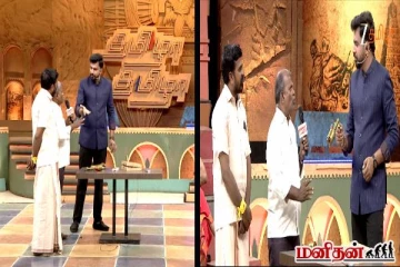 தமிழா தமிழா: இத வச்சி தான் வேலையா? அப்போ எதுக்கு படிக்கணும் கொந்தளித்த தொகுப்பாளர்!